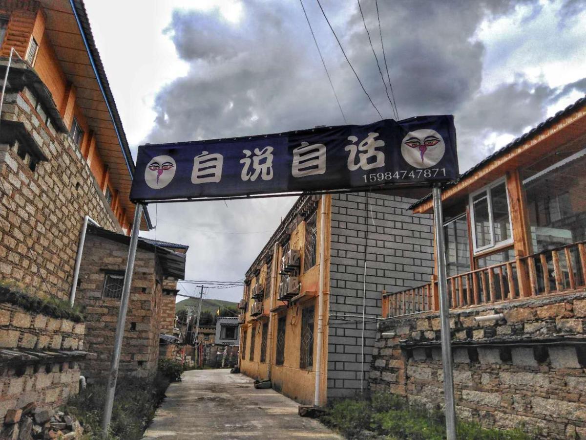 Zishuo Zihua Guest House Daocheng Esterno foto
